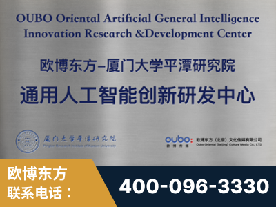 邢台-持续深耕：与厦门大学合作，深化产学研融合